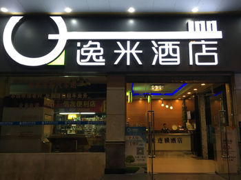 Yimi Inn Shiqiao Metro Sation Pedestrian Street Branch Guangzhou Exteriör bild
